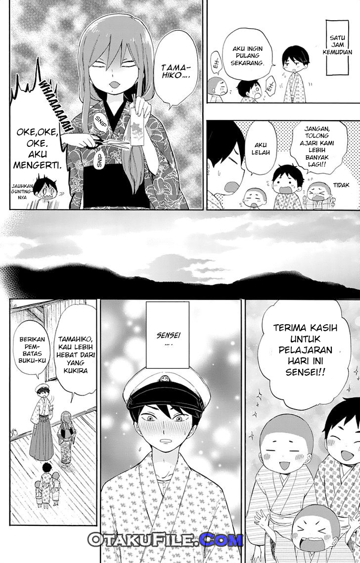 Taishou Otome Otogibanashi Chapter 11 - halaman 23