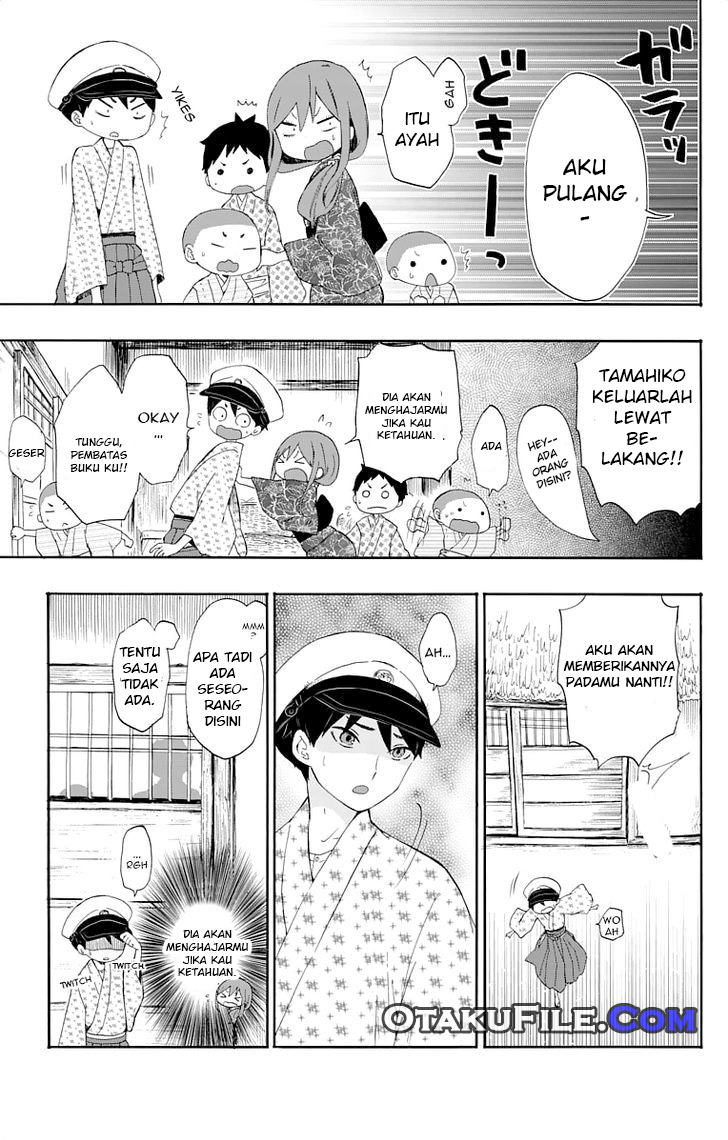 Taishou Otome Otogibanashi Chapter 11 - halaman 24
