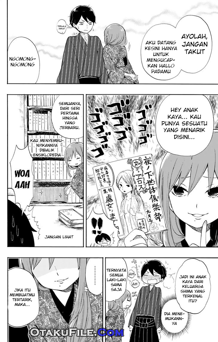 Taishou Otome Otogibanashi Chapter 11 - halaman 5