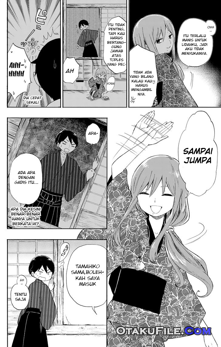 Taishou Otome Otogibanashi Chapter 11 - halaman 7
