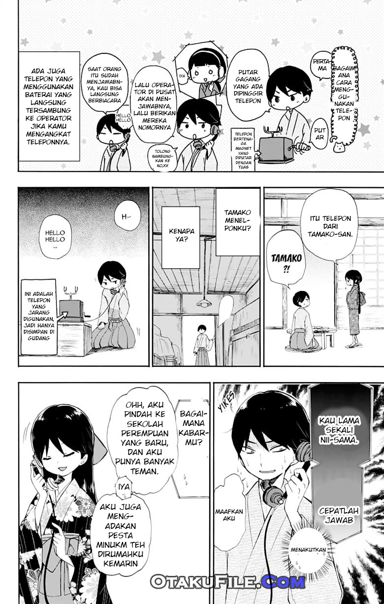Taishou Otome Otogibanashi Chapter 12 - halaman 11