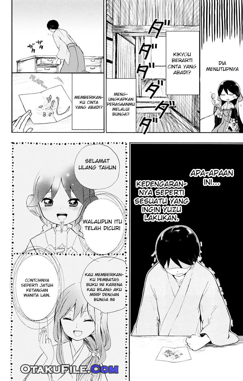 Taishou Otome Otogibanashi Chapter 12 - halaman 15