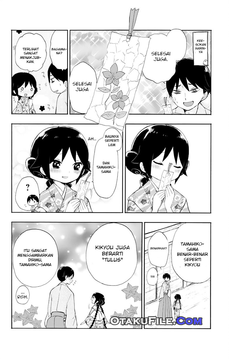 Taishou Otome Otogibanashi Chapter 12 - halaman 23