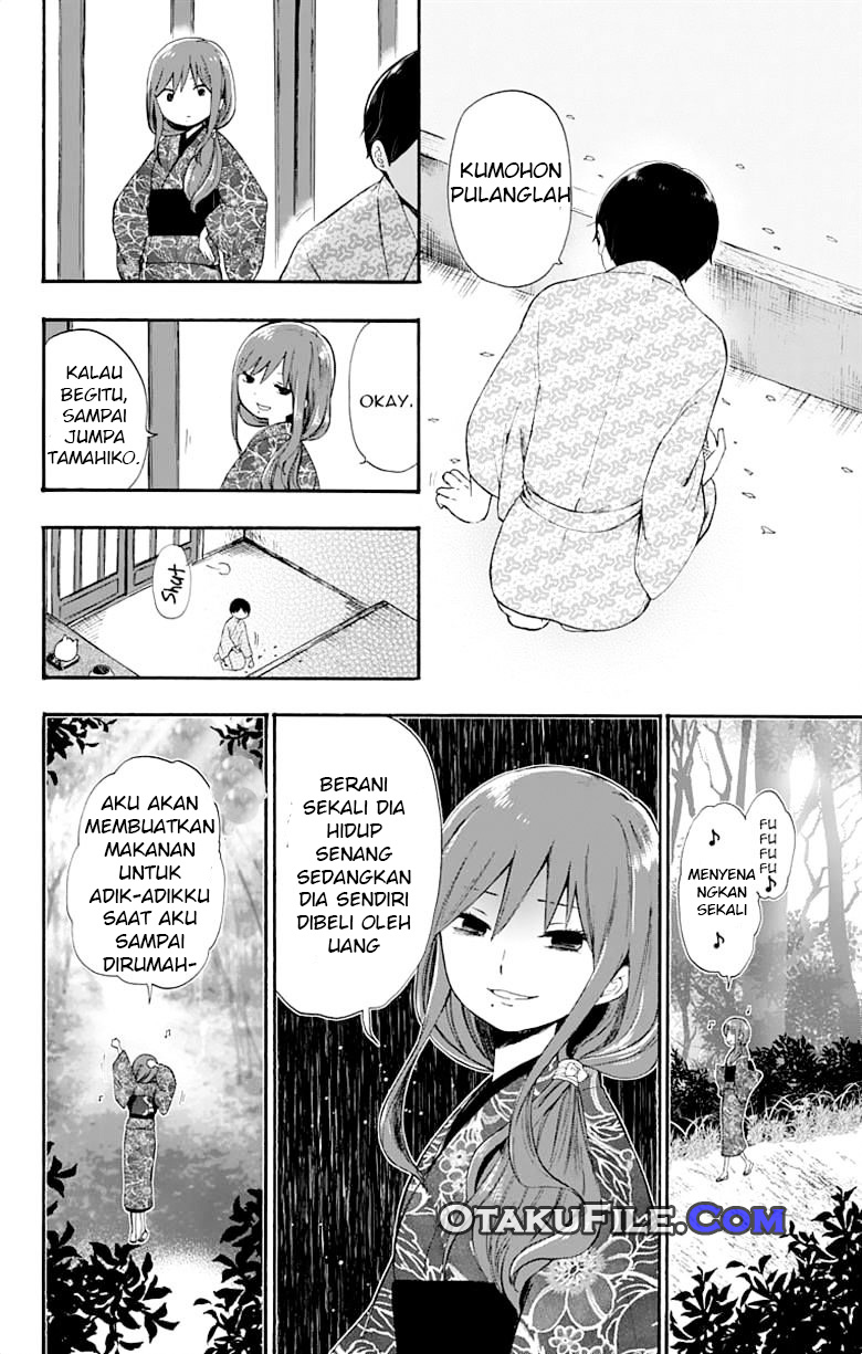Taishou Otome Otogibanashi Chapter 12 - halaman 7