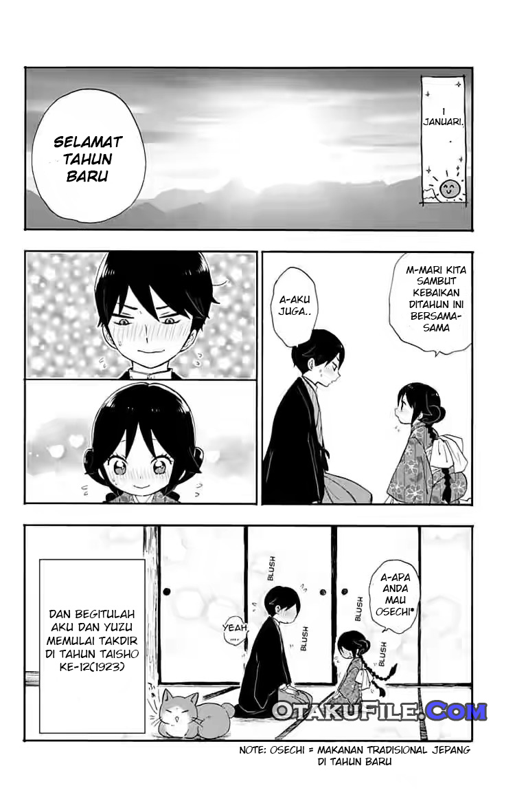 Taishou Otome Otogibanashi Chapter 13 - halaman 19