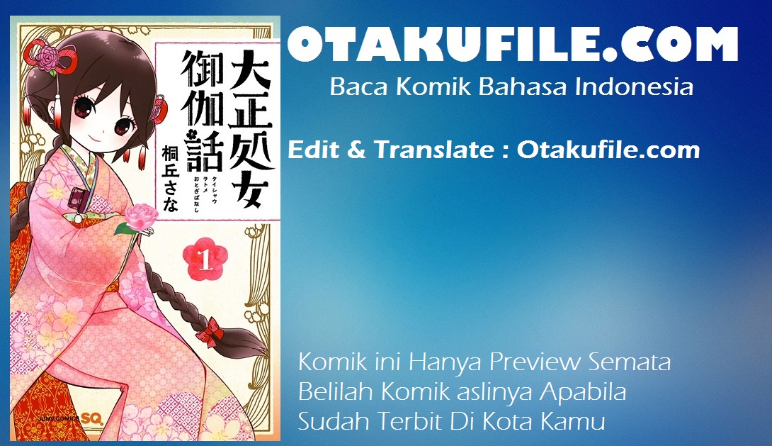 Taishou Otome Otogibanashi Chapter 13 - halaman 4