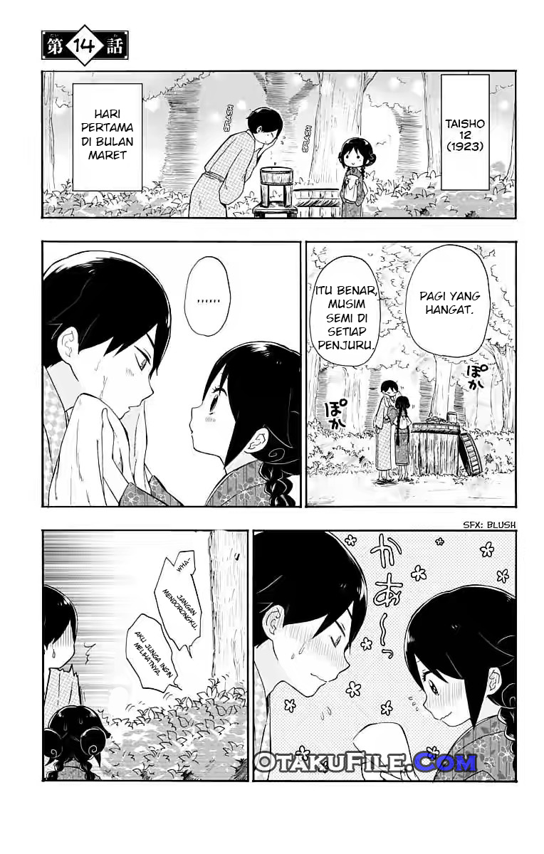 Taishou Otome Otogibanashi Chapter 14 - halaman 1