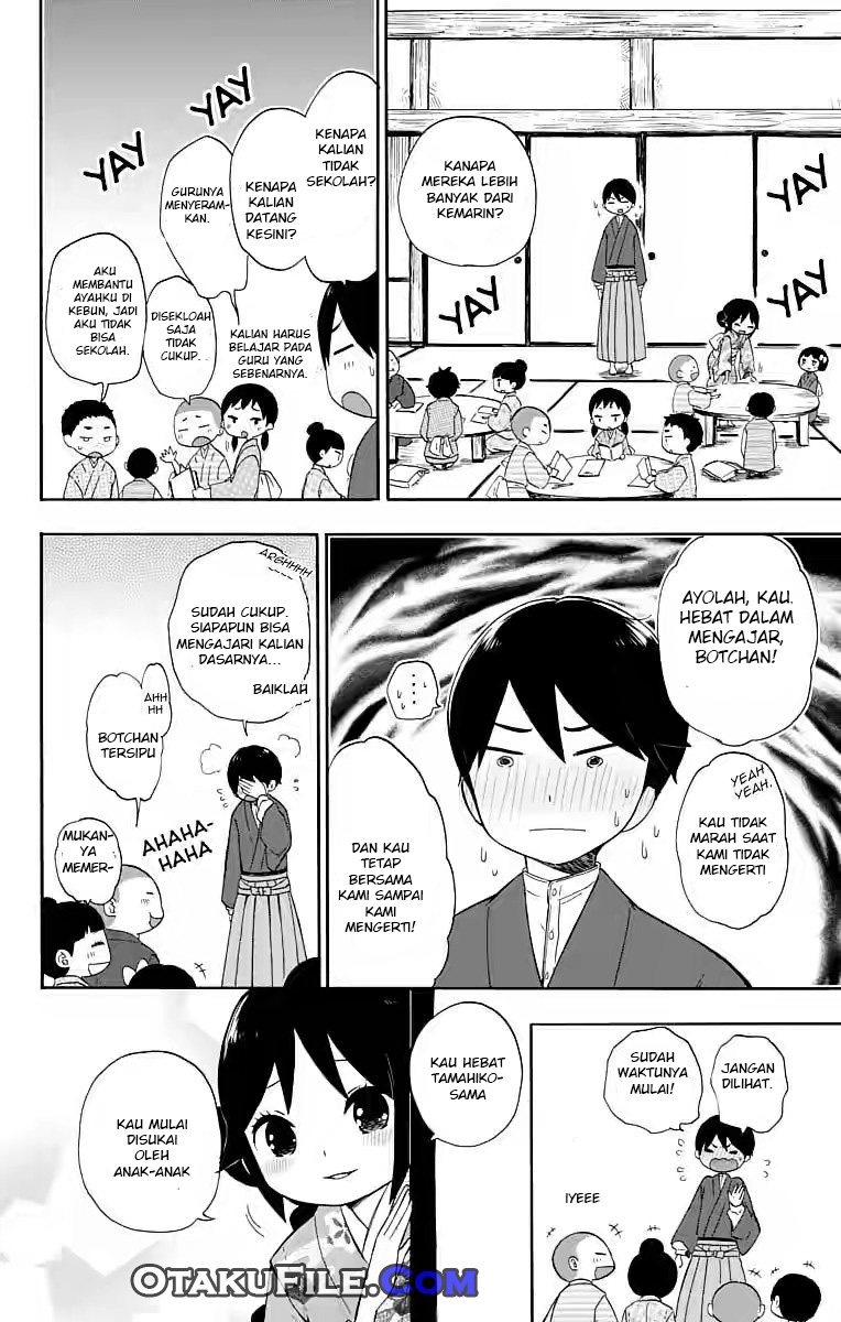 Taishou Otome Otogibanashi Chapter 14 - halaman 11