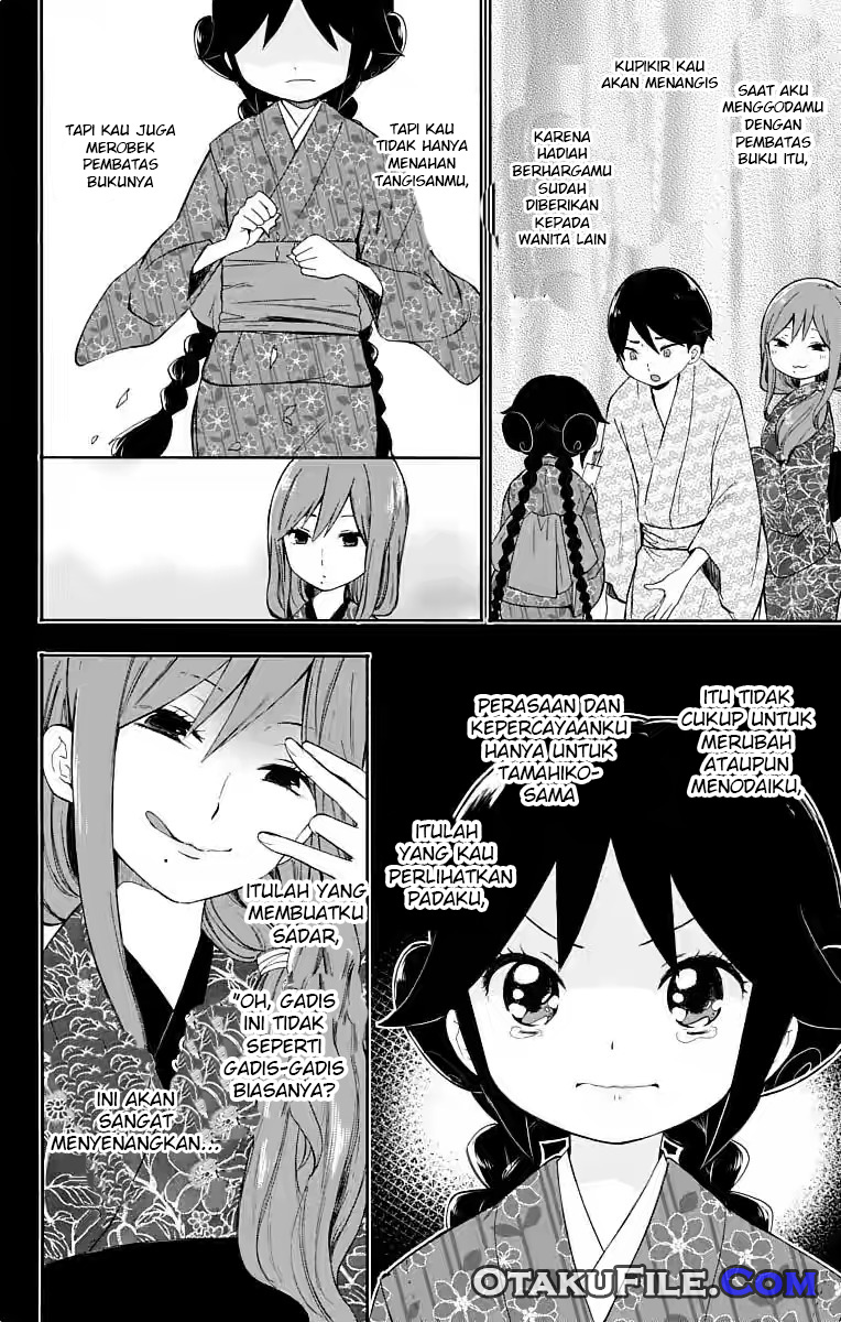 Taishou Otome Otogibanashi Chapter 14 - halaman 15