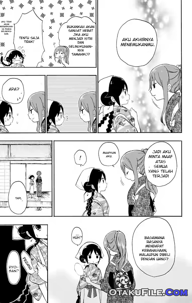 Taishou Otome Otogibanashi Chapter 14 - halaman 16