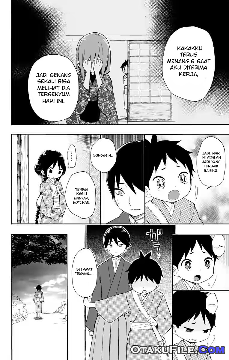 Taishou Otome Otogibanashi Chapter 14 - halaman 21