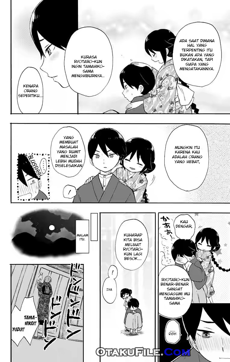 Taishou Otome Otogibanashi Chapter 14 - halaman 23