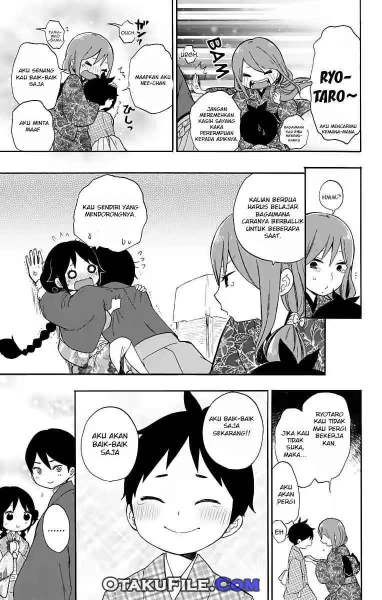 Taishou Otome Otogibanashi Chapter 14 - halaman 31