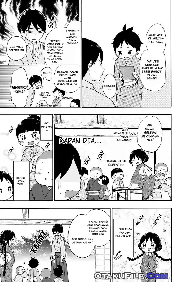 Taishou Otome Otogibanashi Chapter 14 - halaman 6