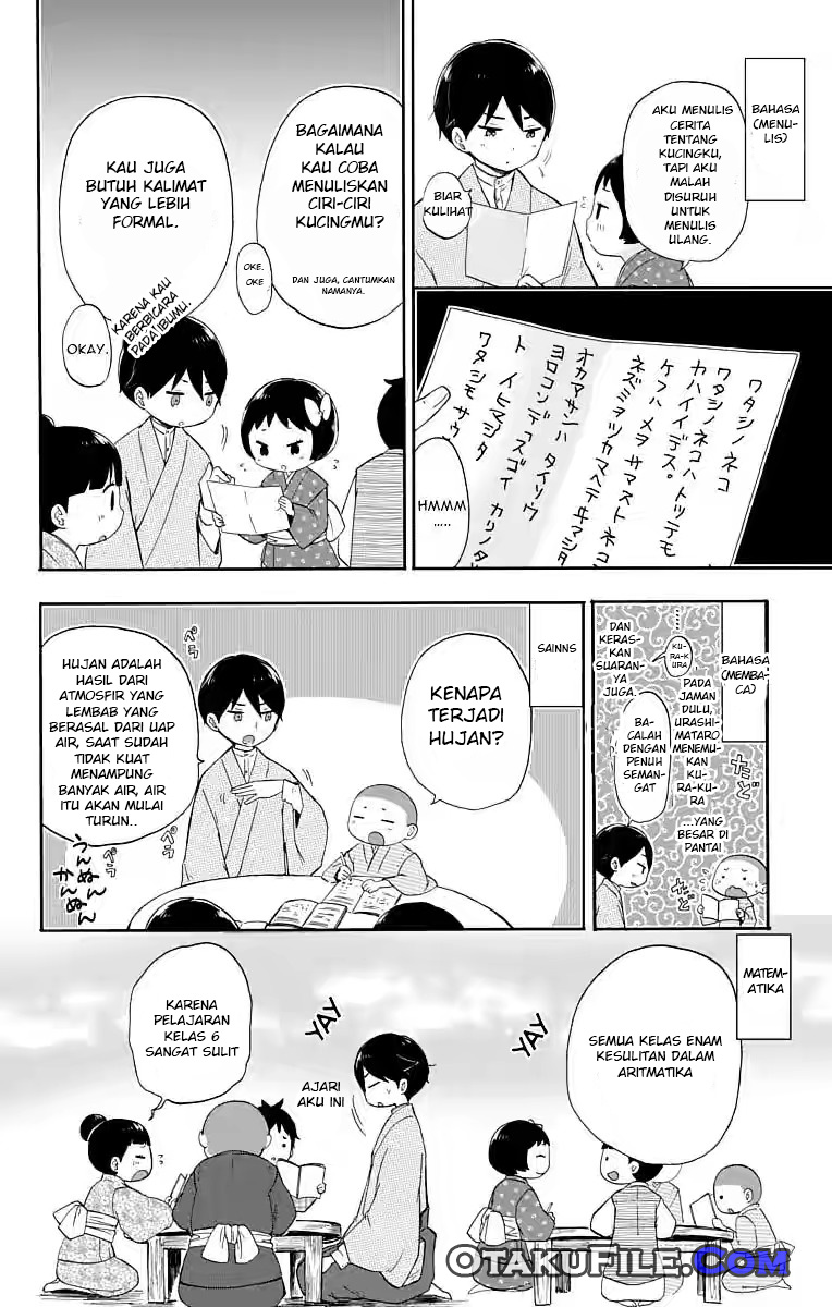 Taishou Otome Otogibanashi Chapter 14 - halaman 7