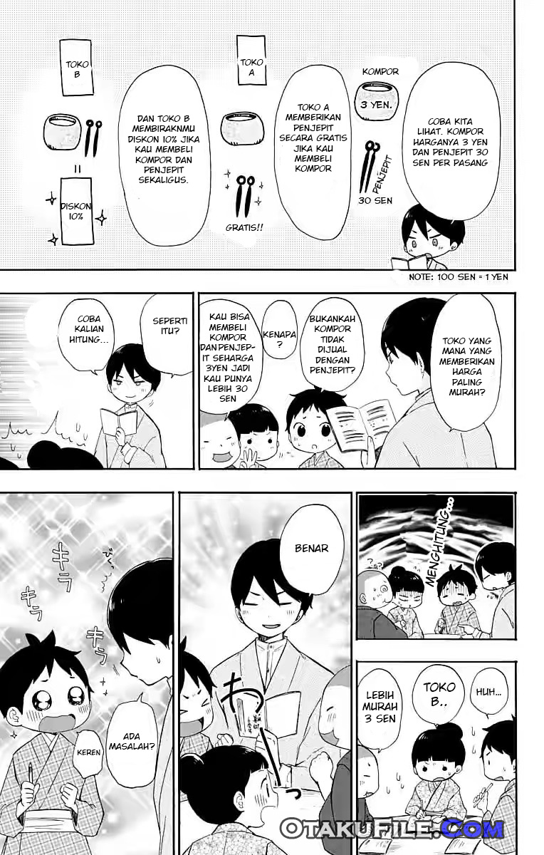 Taishou Otome Otogibanashi Chapter 14 - halaman 8