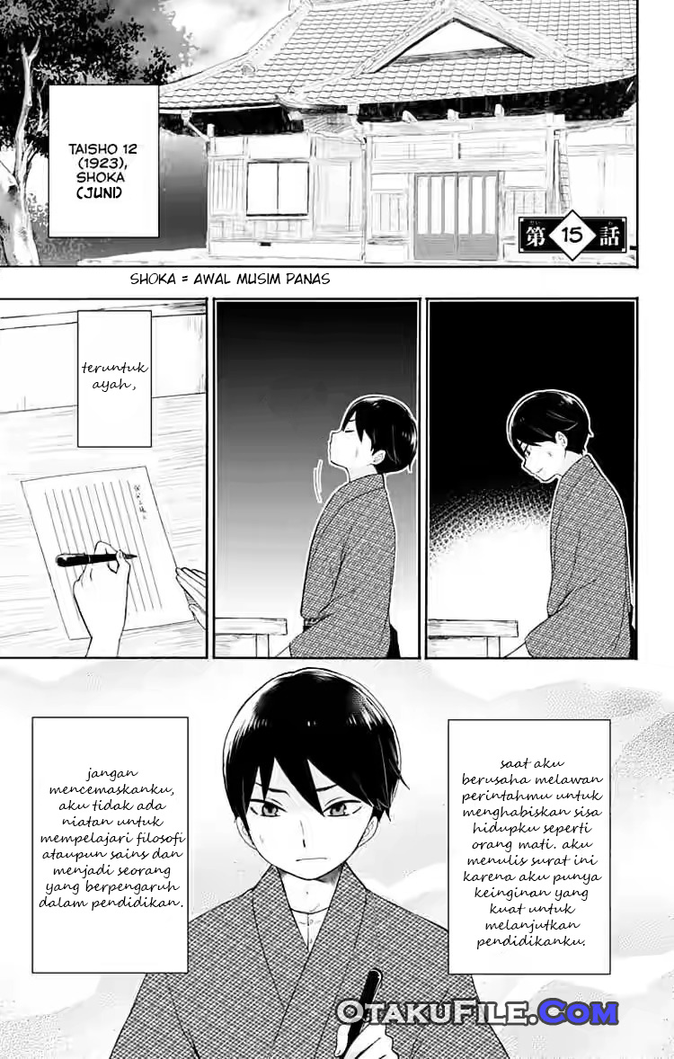Taishou Otome Otogibanashi Chapter 15 - halaman 1