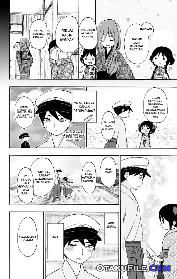 Taishou Otome Otogibanashi Chapter 15 - halaman 17