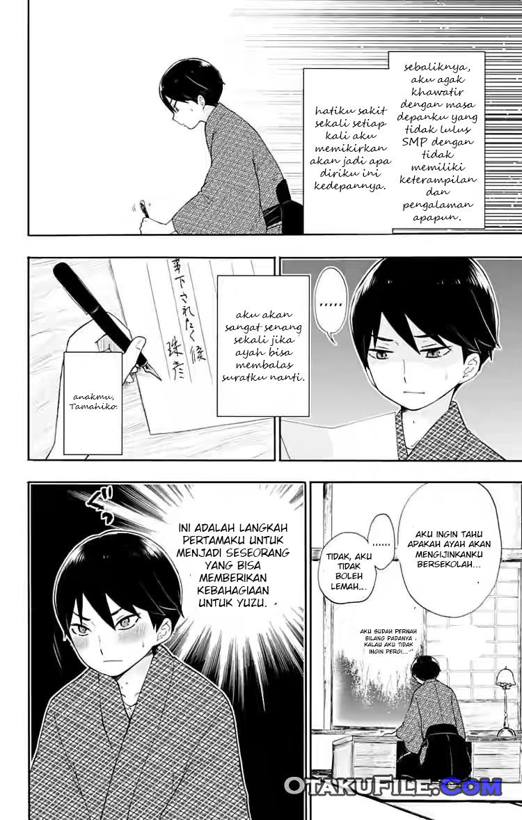 Taishou Otome Otogibanashi Chapter 15 - halaman 2