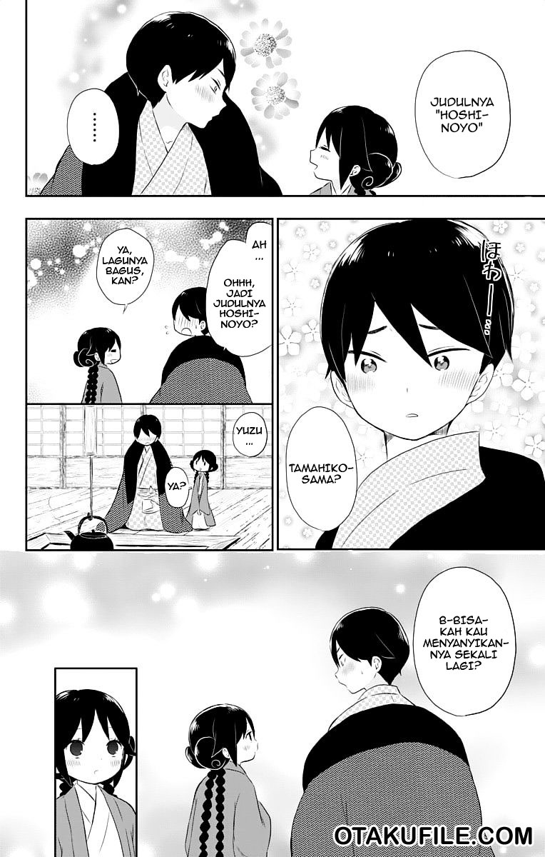Taishou Otome Otogibanashi Chapter 16.5 - halaman 17