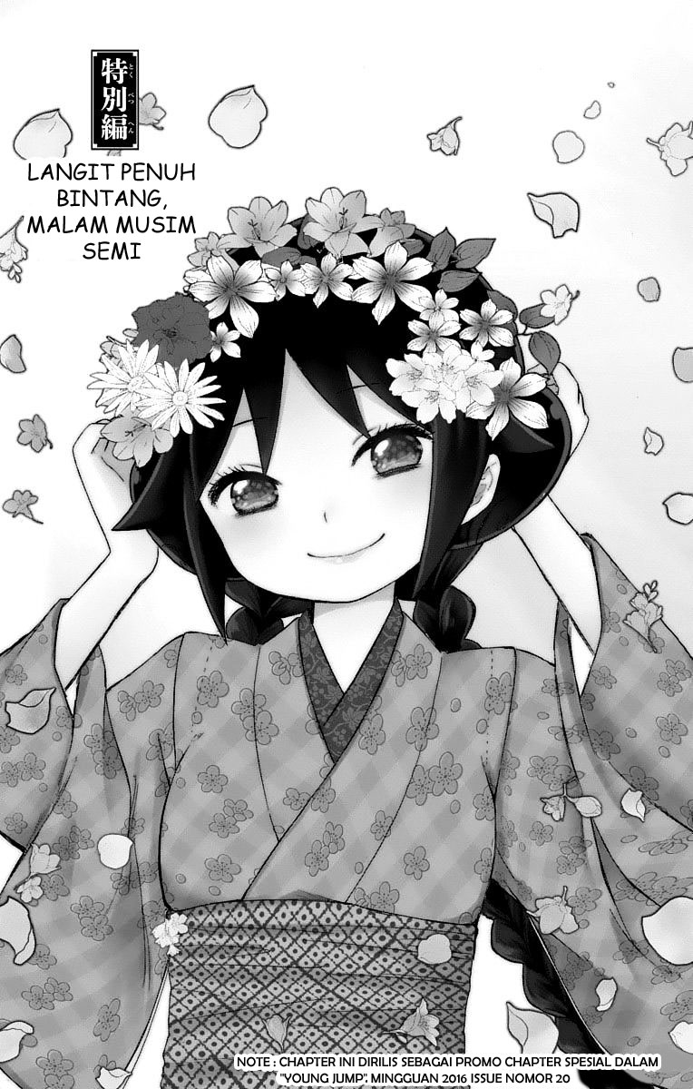 Taishou Otome Otogibanashi Chapter 16.5 - halaman 2
