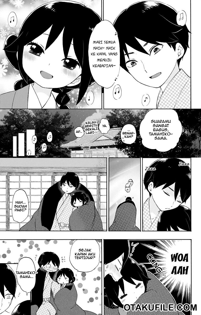 Taishou Otome Otogibanashi Chapter 16.5 - halaman 20