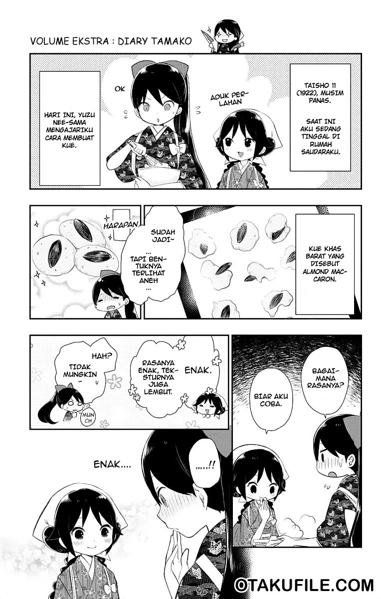 Taishou Otome Otogibanashi Chapter 16.5 - halaman 22
