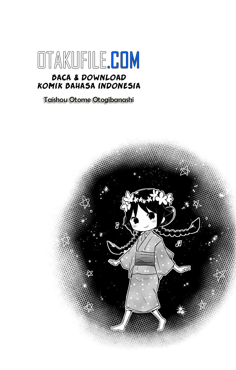 Taishou Otome Otogibanashi Chapter 16.5 - halaman 3