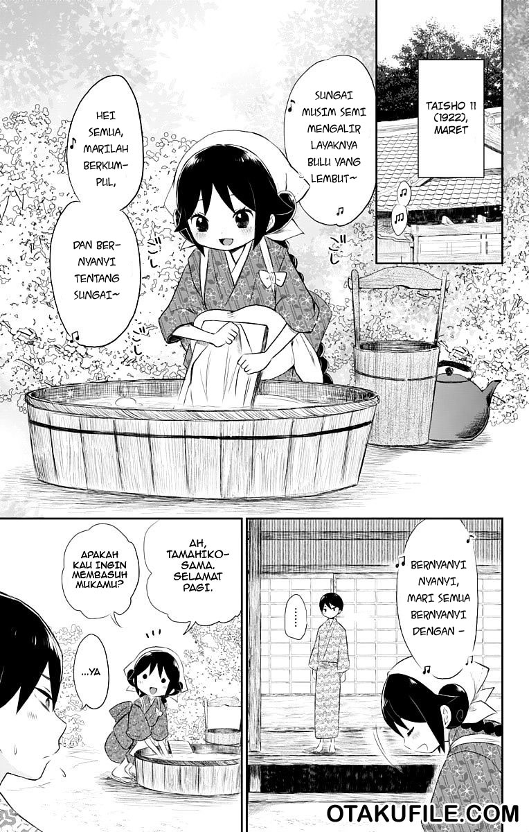 Taishou Otome Otogibanashi Chapter 16.5 - halaman 4