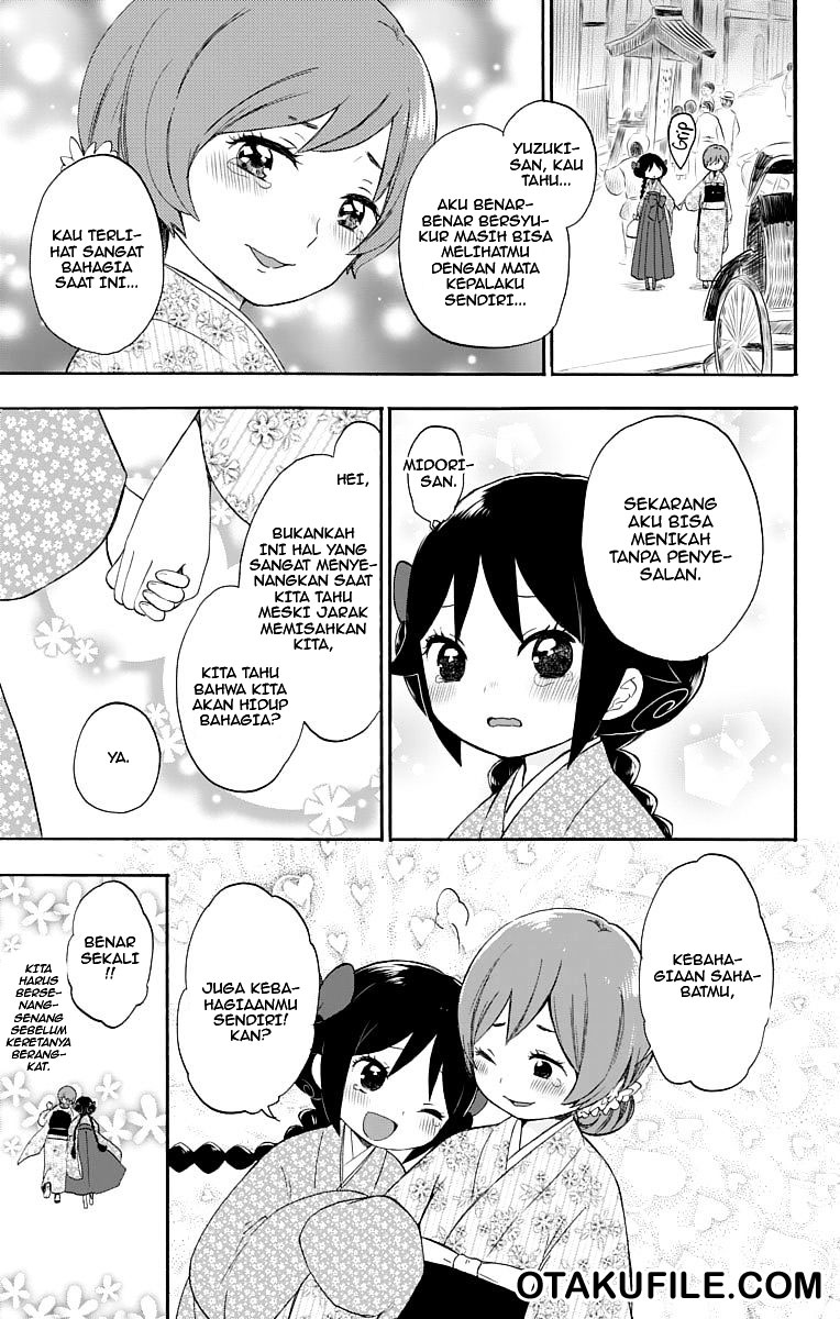 Taishou Otome Otogibanashi Chapter 16 - halaman 11