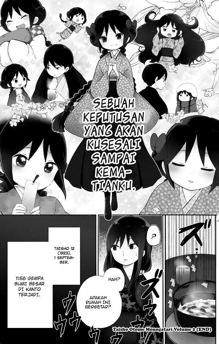 Taishou Otome Otogibanashi Chapter 16 - halaman 15