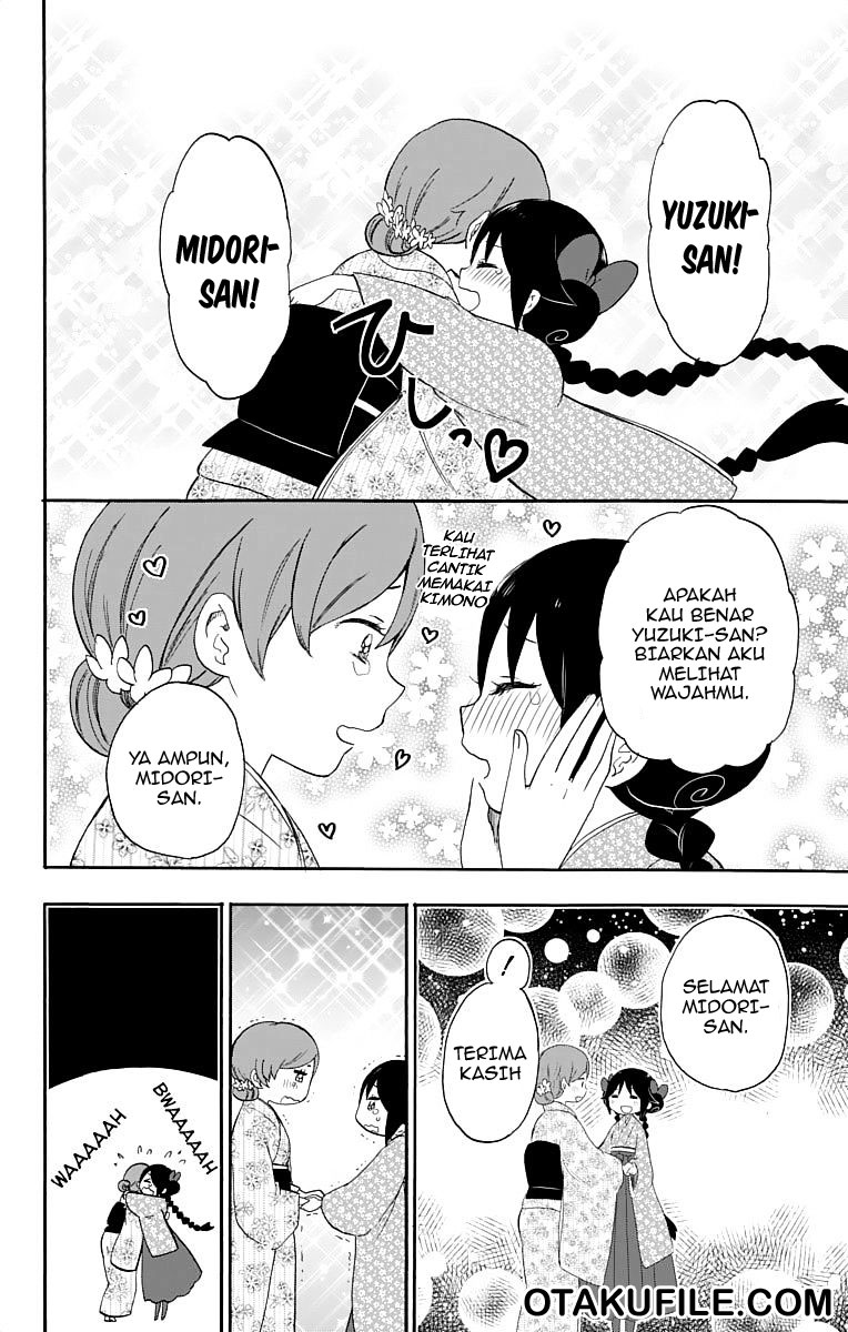Taishou Otome Otogibanashi Chapter 16 - halaman 2