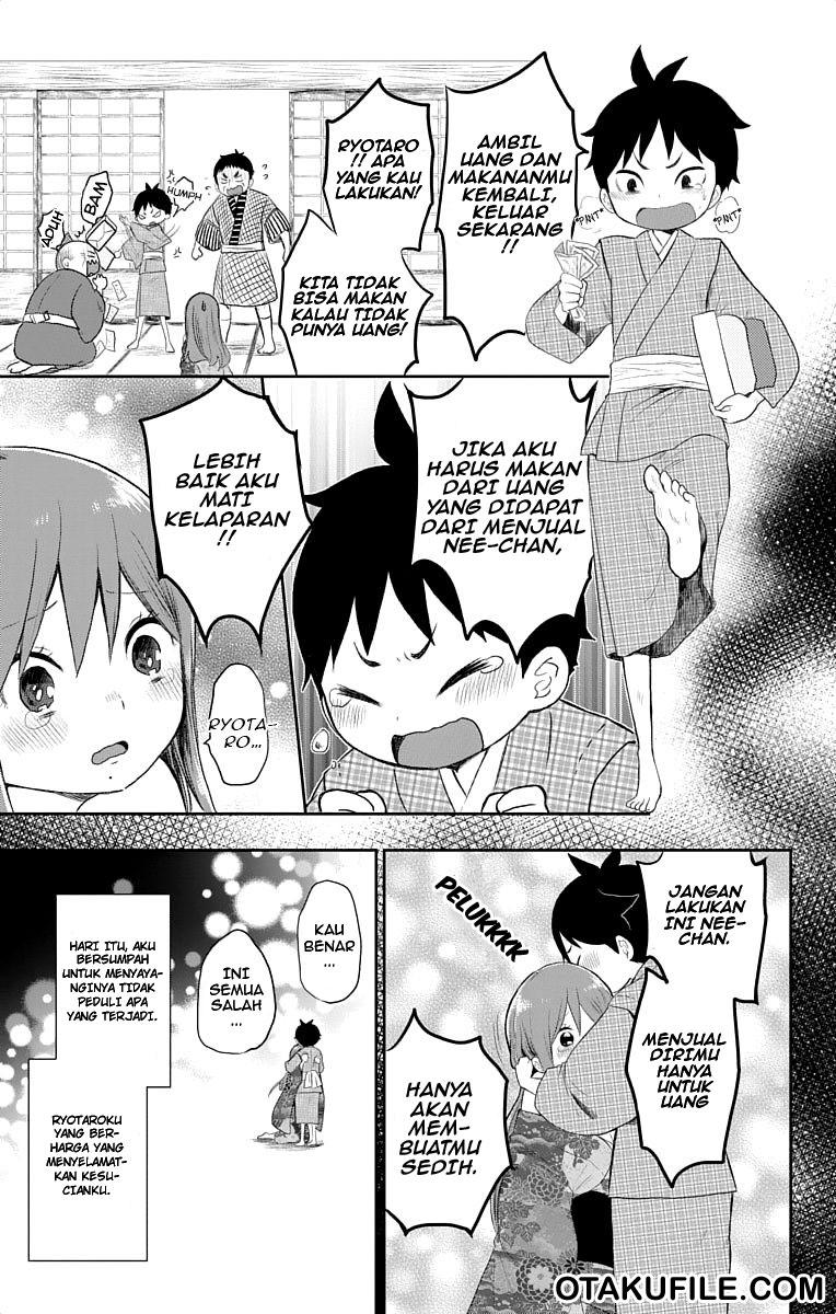 Taishou Otome Otogibanashi Chapter 18 - halaman 16