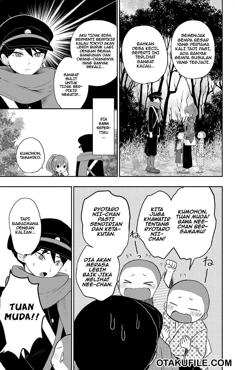 Taishou Otome Otogibanashi Chapter 18 - halaman 6