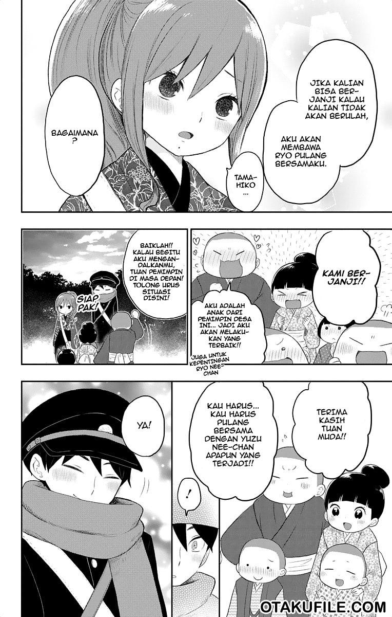 Taishou Otome Otogibanashi Chapter 18 - halaman 9