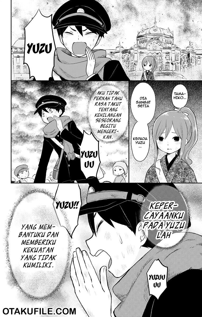 Taishou Otome Otogibanashi Chapter 19 - halaman 14