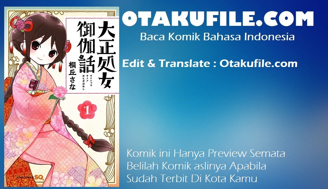 Taishou Otome Otogibanashi Chapter 19 - halaman 4