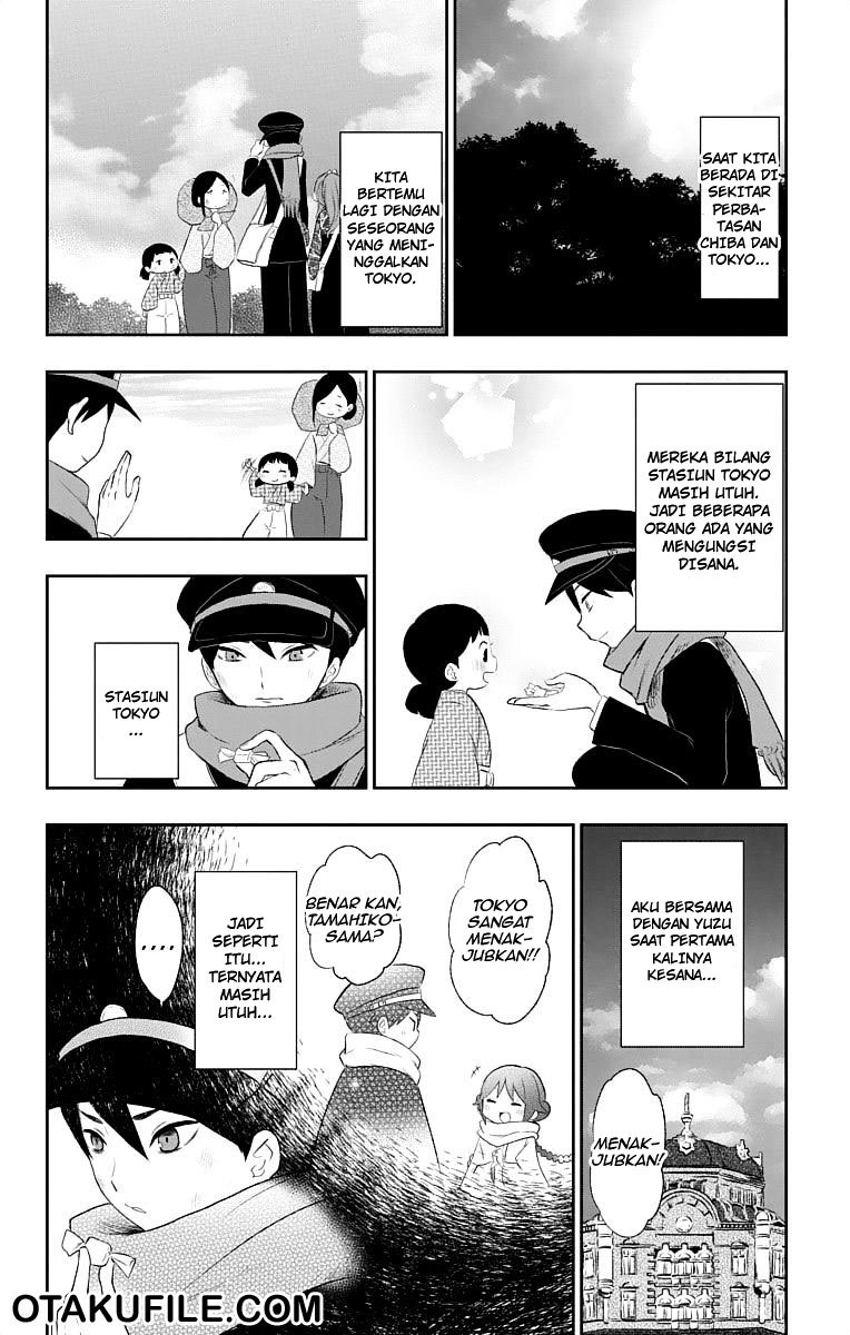Taishou Otome Otogibanashi Chapter 19 - halaman 7