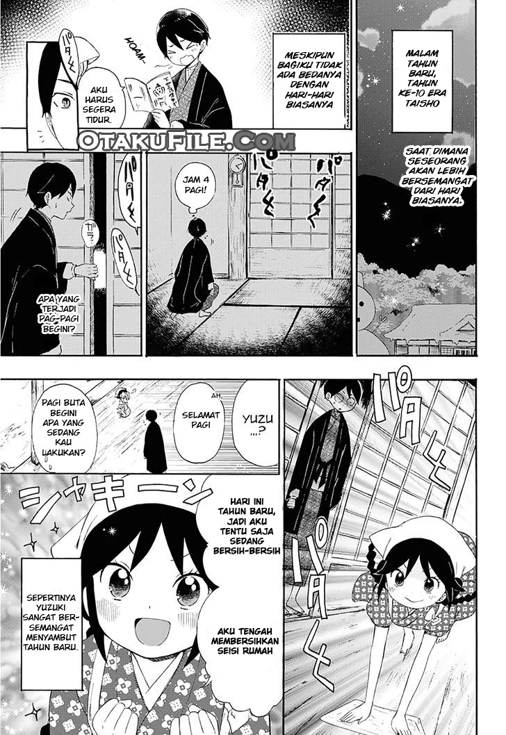 Taishou Otome Otogibanashi Chapter 2 - halaman 1