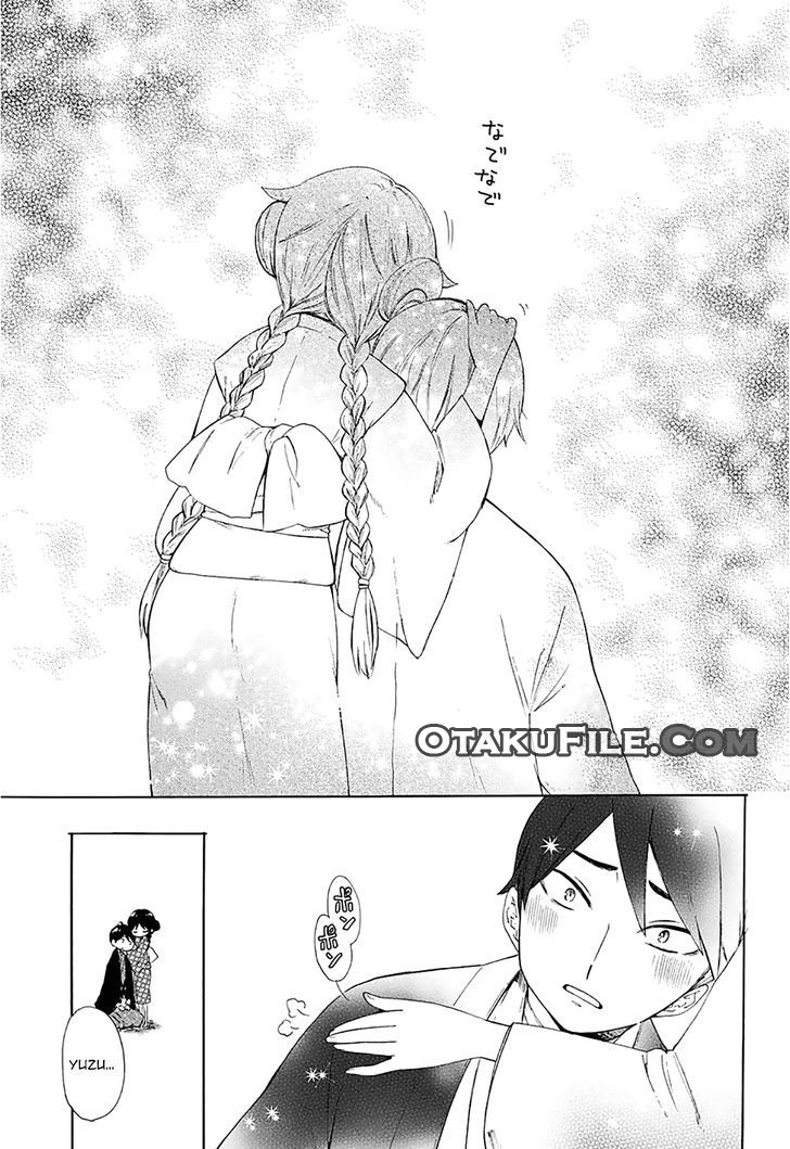 Taishou Otome Otogibanashi Chapter 2 - halaman 12
