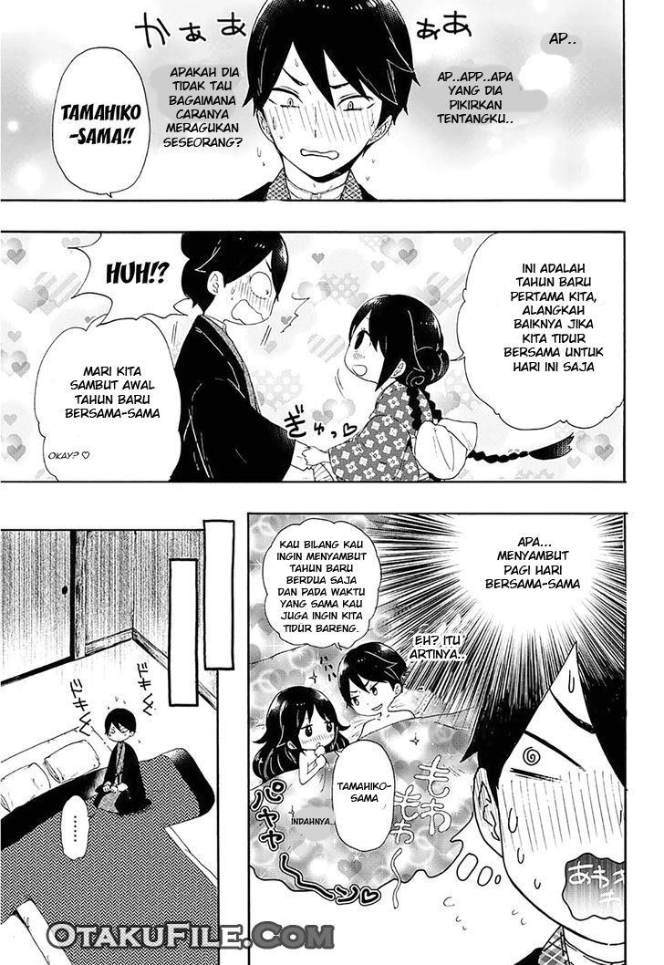 Taishou Otome Otogibanashi Chapter 2 - halaman 16