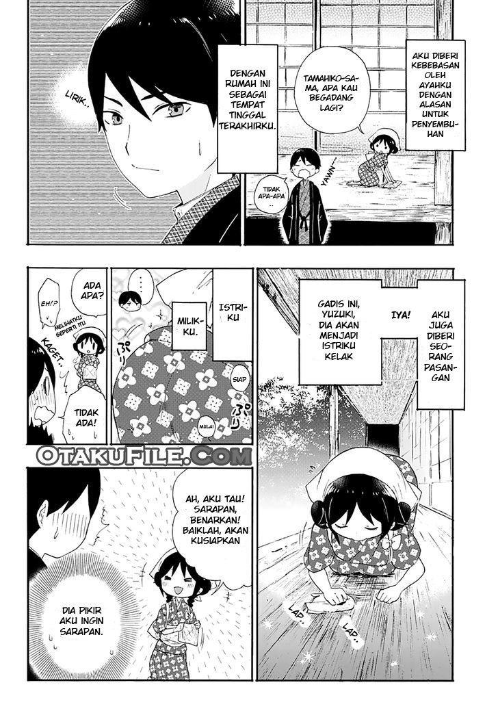 Taishou Otome Otogibanashi Chapter 2 - halaman 2