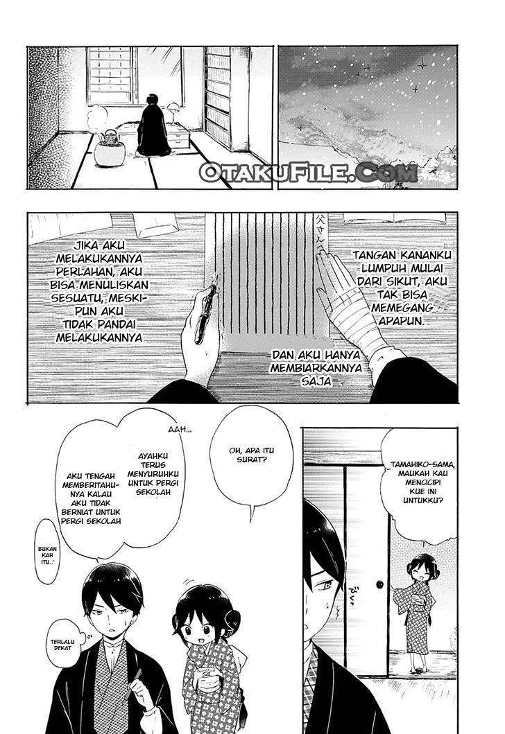 Taishou Otome Otogibanashi Chapter 2 - halaman 9
