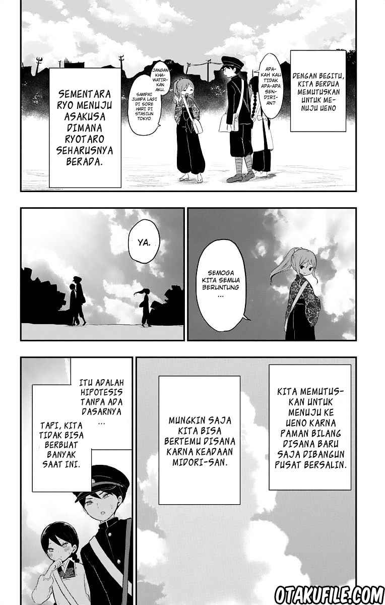 Taishou Otome Otogibanashi Chapter 20 - halaman 14