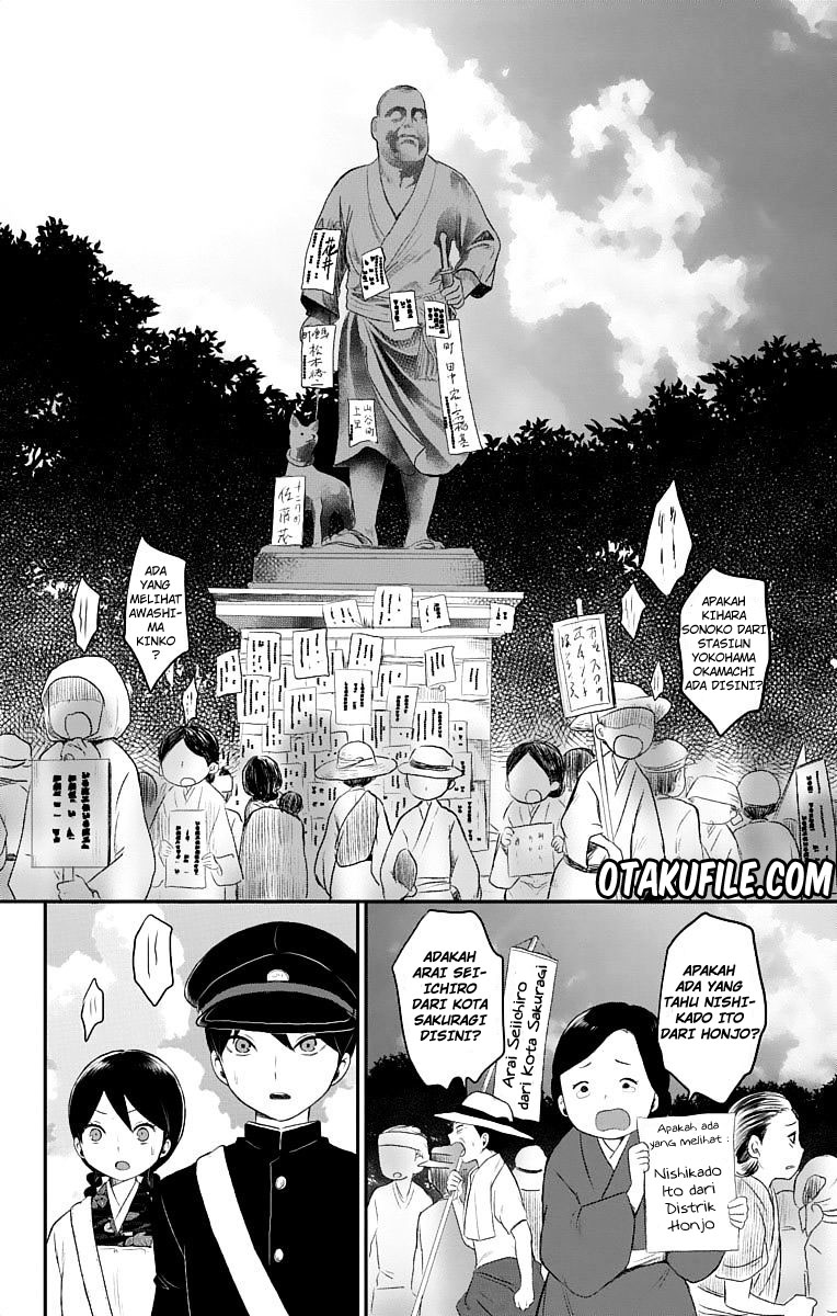 Taishou Otome Otogibanashi Chapter 20 - halaman 16
