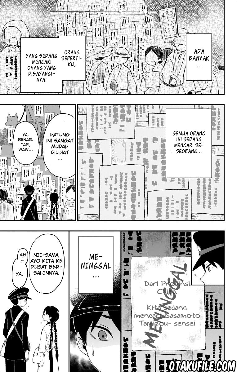 Taishou Otome Otogibanashi Chapter 20 - halaman 17