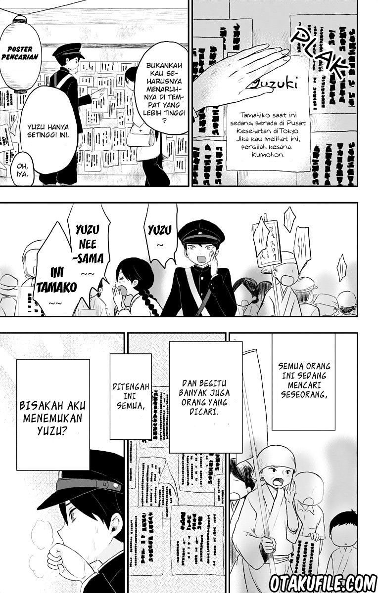 Taishou Otome Otogibanashi Chapter 20 - halaman 19