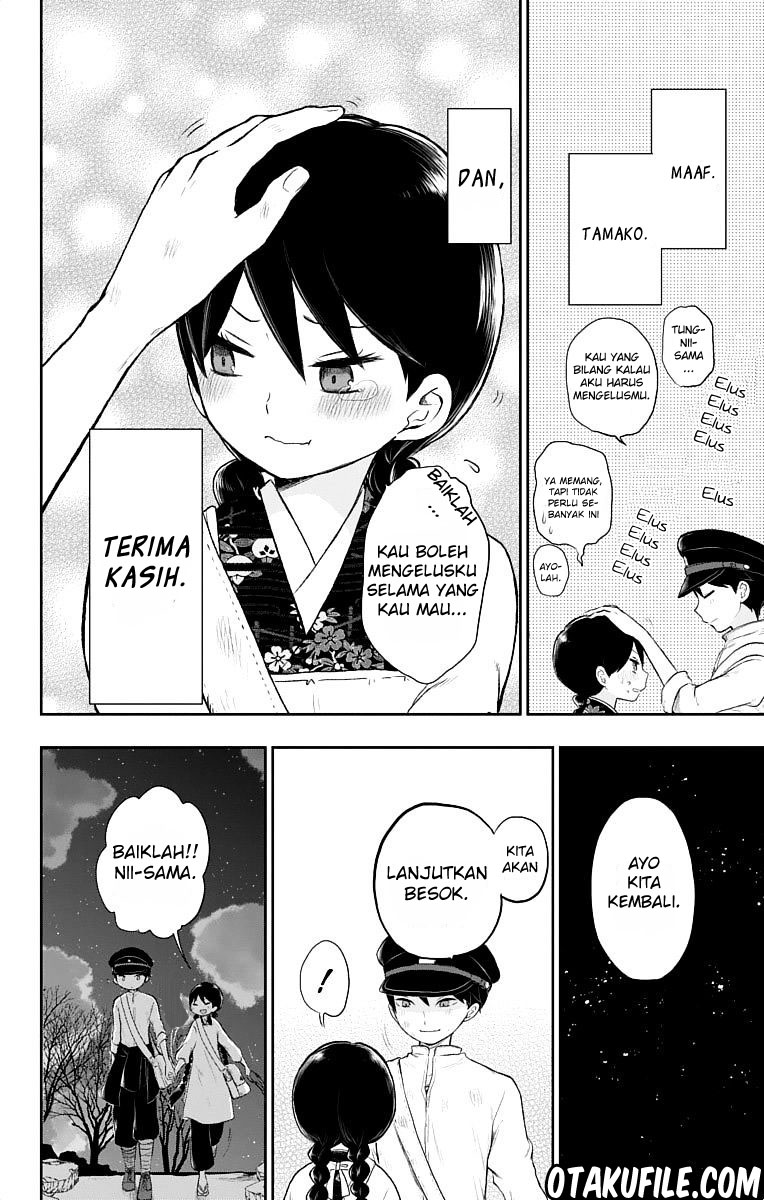 Taishou Otome Otogibanashi Chapter 20 - halaman 24