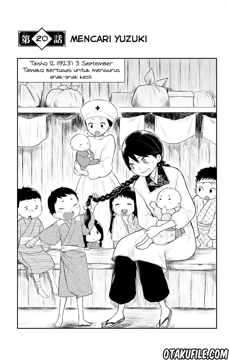 Taishou Otome Otogibanashi Chapter 20 - halaman 5
