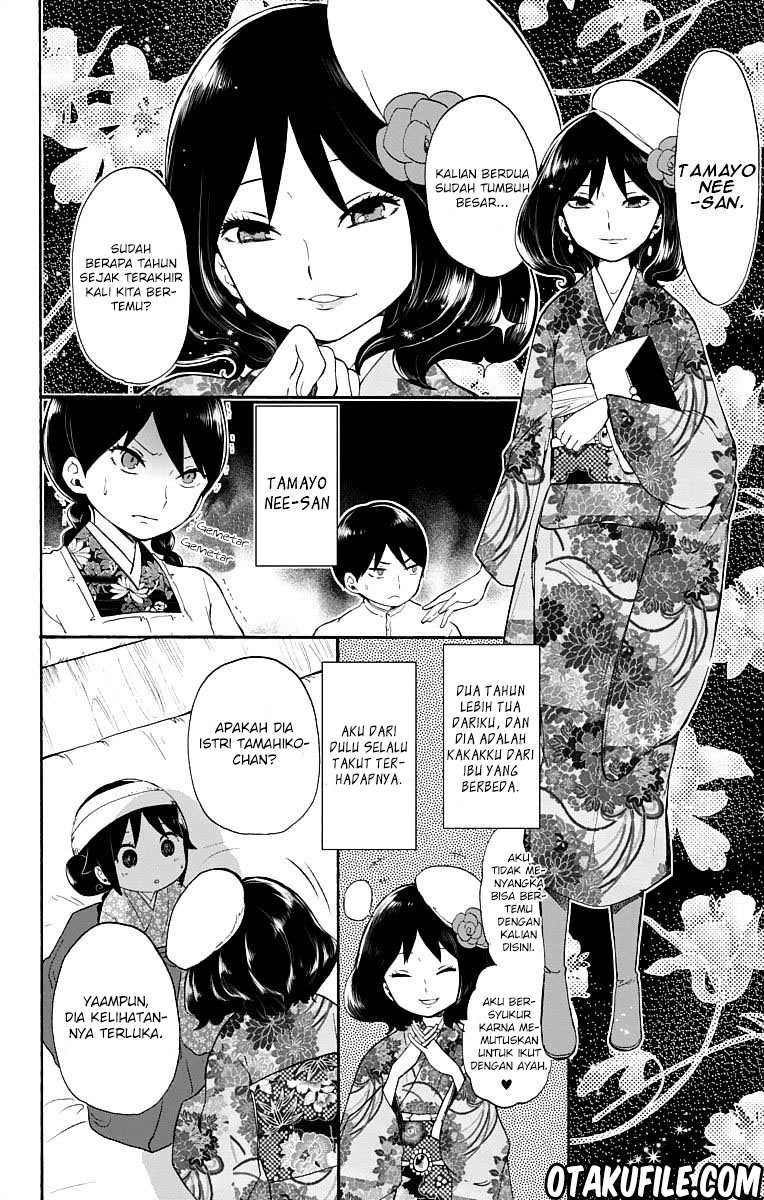 Taishou Otome Otogibanashi Chapter 22 - halaman 14